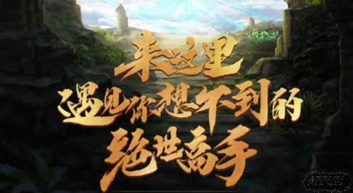 lol峡谷之巅最强之争报名地址在哪 峡谷之巅最强之争怎么报名