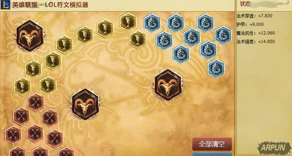 LOLAPͨ÷2017 s7APӢ۷LOLapͨ÷ô_2017LOLapͨ÷Ƽ