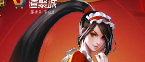 阿卡丽的神秘商店2017\LOL阿卡丽的神秘商店2月 2017神秘钥匙1折购买英雄皮肤等