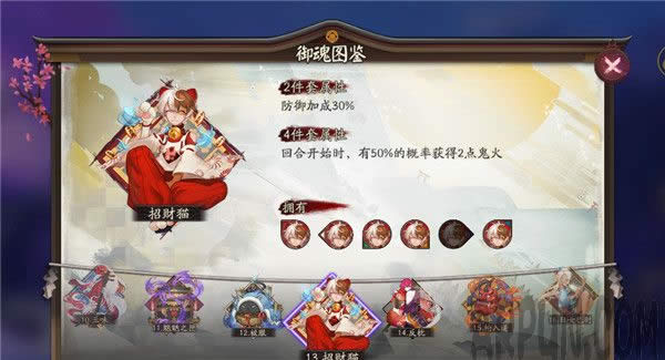 阴阳师招财猫御魂怎么得 阴阳师手游招财猫御魂怎么搭配