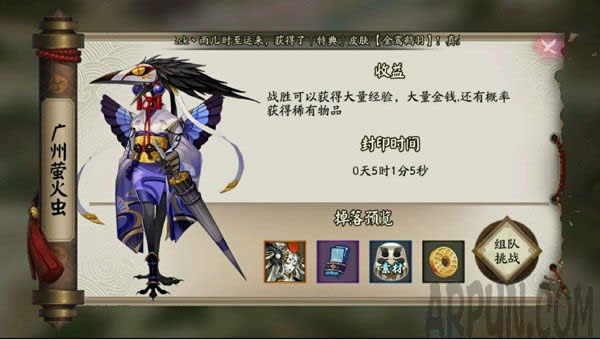 ����ʦ����ʲô��˼ ����ʦ���ιû����ص�Ƥ���ʱ���ӳ�����