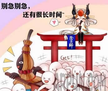 阴阳师鸟车是啥意思 阴阳师手游姑获鸟特典皮肤活动时间延长公告