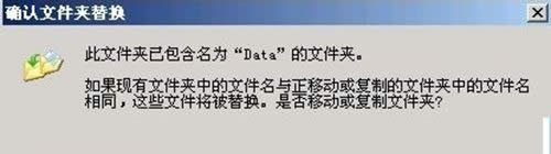 传奇花屏怎么办?传奇花屏补丁