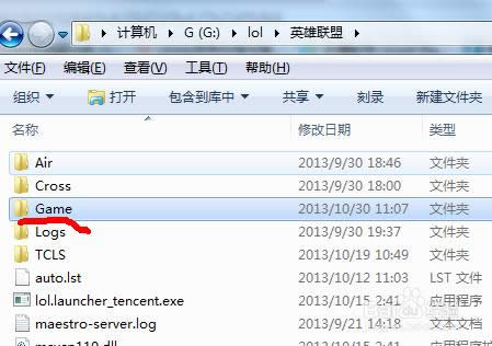 lol��ͼ��ɶ�ط�һ���ļ���