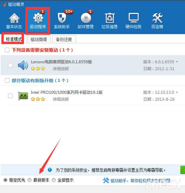lol发生了未知的directx错误 英雄联盟无法启动怎么办