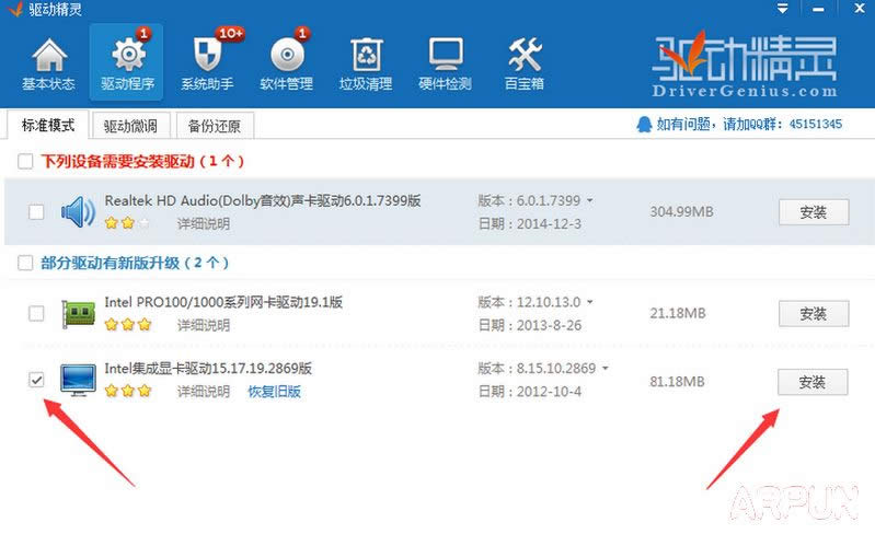 lol发生了未知的directx出错 英雄联盟无法打开怎么办