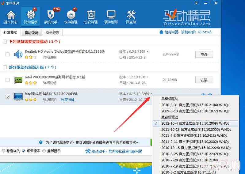 lol发生了未知的directx错误 英雄联盟无法启动怎么办