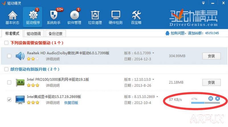 lol发生了未知的directx错误 英雄联盟无法启动怎么办