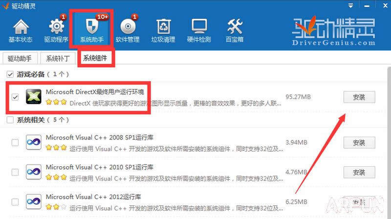 lol发生了未知的directx错误 英雄联盟无法启动怎么办