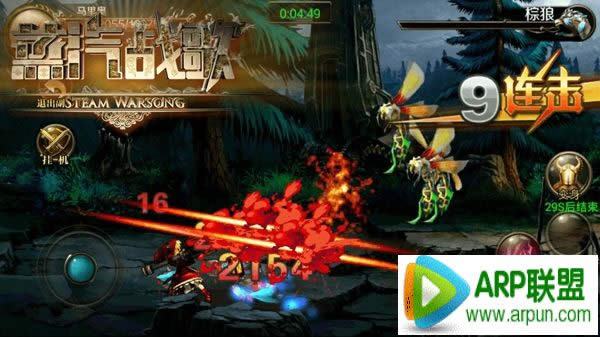 《蒸汽战歌》初体验评测 又一横版格斗手游力作蒸汽战歌评测3