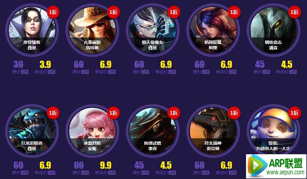 LOL�����ٻ�ʦ2�»��ַ ��ʮ����1��Ӣ��1��Ƥ��������վ