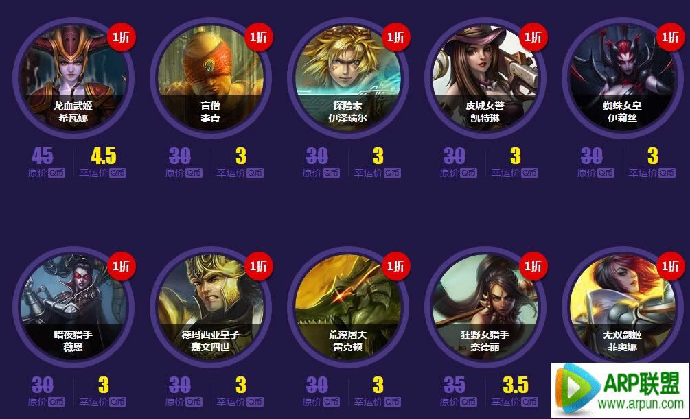 LOL�����ٻ�ʦ2�»��ַ ��ʮ����1��Ӣ��1��Ƥ��������վ