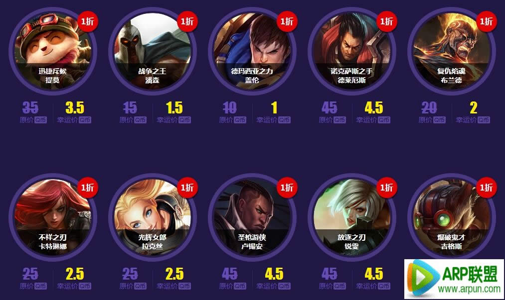 LOL�����ٻ�ʦ1�»��ַ ��ʮ����1��Ӣ��1��Ƥ��������վ