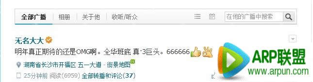 LOL狂小狗UZI加入OMG 无状态宣布续约 全中国阵容