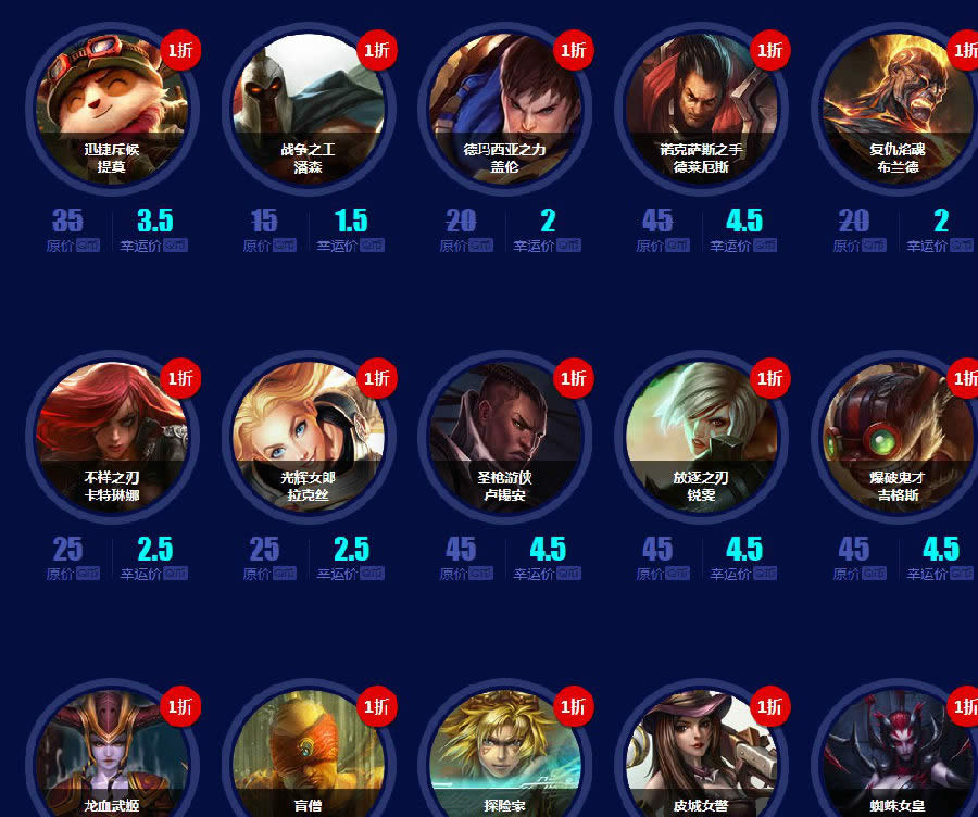 LOL�����ٻ�ʦ11�»��ַ ��ʮ��1��Ӣ��1��Ƥ�����߽���