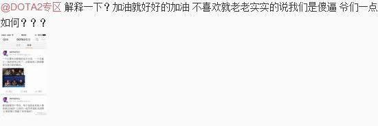 LOL��˵��Dota2�ٷ��� DOTA2΢������LOL����Խ��