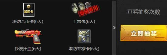 lol10月10日半价英雄 英雄联盟lol10.105折英雄/lol10月10号半价