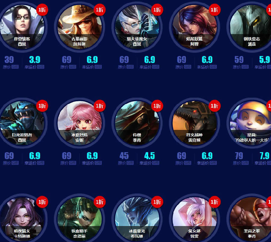 LOL10�������ٻ�ʦ���ַ �ھ���1�������ٻ�ʦӢ��Ƥ��9����ַ