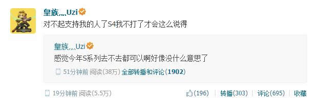 LOL����ADCС��UZI�˳�S4�����ܾ���