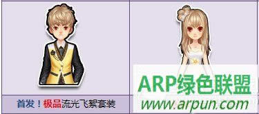 ԤԼװ ˯288ֳ齱վ