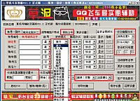 lol符文页售价与符文页×2大礼包多少钱 符文页金币怎么买