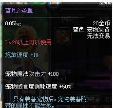 DNF������ʧ�Ĵ��Ӹ����ϵ� ����Ǯ �ܿ���ʲô