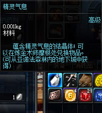 DNF������Ϣ��ʲô�� ��ô��_DNF������Ϣ��ô��