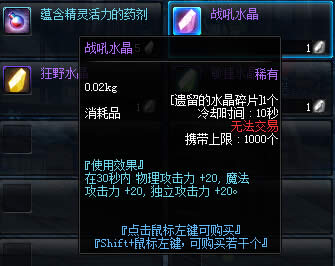 DNF������Ϣ��ʲô�� ��ô��_DNF������Ϣ��ô��