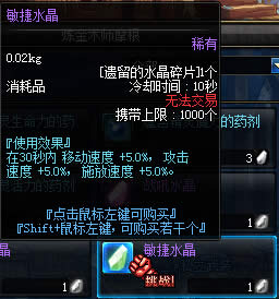 DNF������Ϣ��ʲô�� ��ô��_DNF������Ϣ��ô��