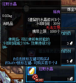 DNF精灵气息有啥用 怎么得_DNF精灵气息怎么用