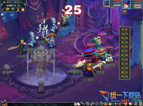 �λ�����2����֮������Խ���