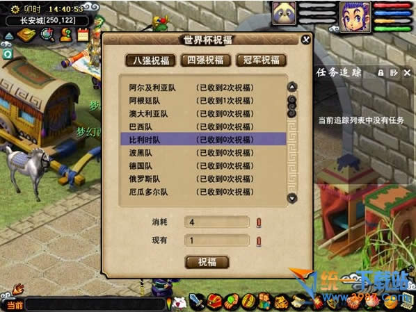 梦幻西游2烟花集祝福攻略、奖励