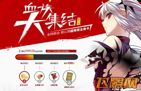 《血族》初拥大集结突破30万 大规模测试即将开启