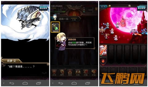 《血族》初拥大集结突破30万 大规模测试即将开启