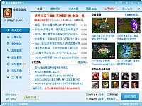 LOL无限火力英雄胜率表_lol无限火力没了