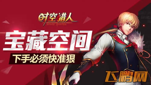 ʱ˱ؿռ俪ս ֱ׼ʱ˱ؿռֱ׼