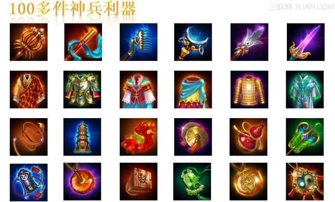 天天来取经如何获取紫装?天天来取经如何获取紫装? arpun.com