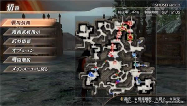 真三国无双7猛将传将星模式攻略