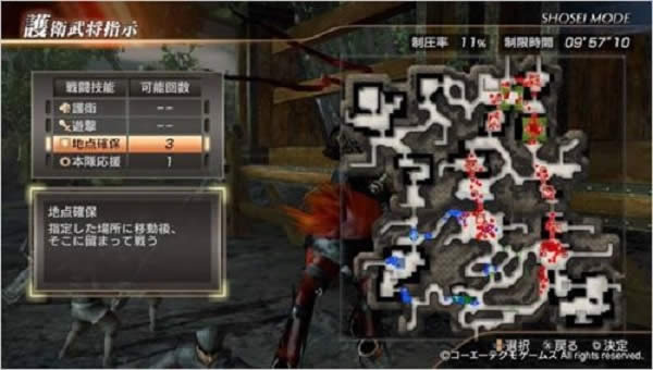 真三国无双7猛将传将星模式攻略