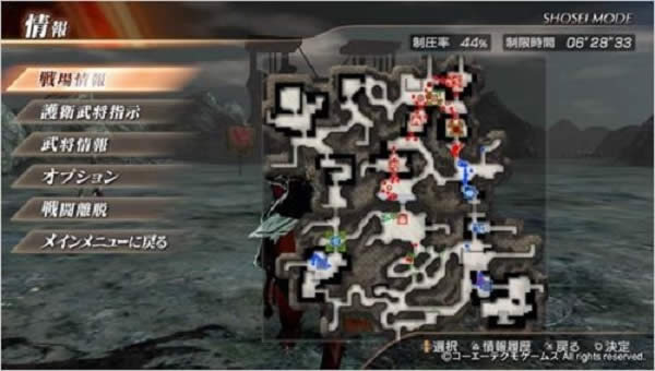 真三国无双7猛将传将星模式攻略