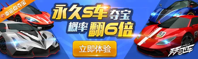 斗战神幸运值怎么得斗战神幸运值怎么得? arpun.com