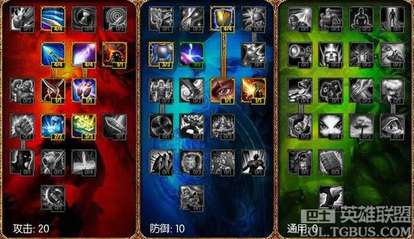 LOLap���ų�װ�����츳�ӵ� ������AP�°��ܹܾջ��ų�װ˳����