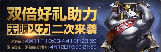 天天酷跑新版本bug领取2次68钻石方法