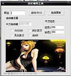 ������ǿ���˸�����������ս����