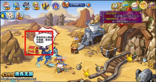 洛克王国英雄宝箱怎么得?洛克王国英雄宝箱怎么得? arpun.com