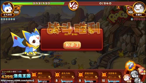 洛克王国英雄宝箱怎么得?