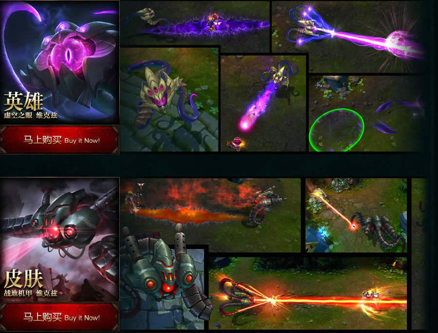 LOL���֮��ά���ȶ���Ǯ��