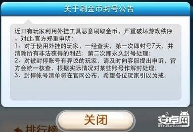 ��������˺ű�����ô��