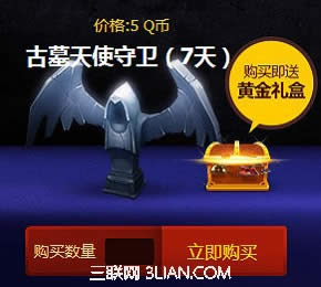 lol希维尔的神秘商店怎么抽奖最划算