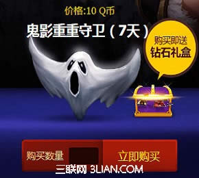 lol希维尔的神秘商店怎么抽奖最划算